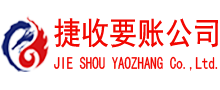 余江追债公司